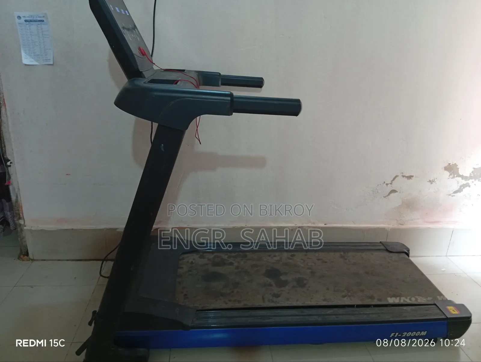 ইলেকট্রিক ট্রেড মিল
