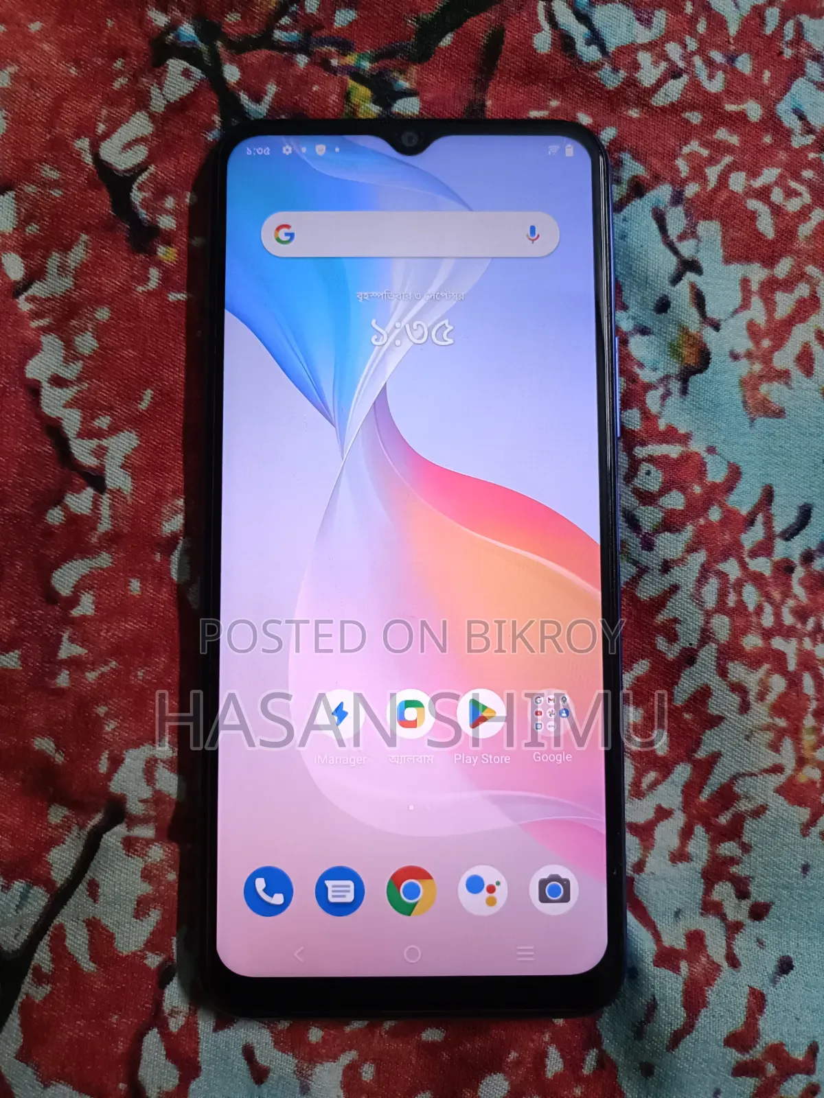 Vivo Y21 64 GB Blue