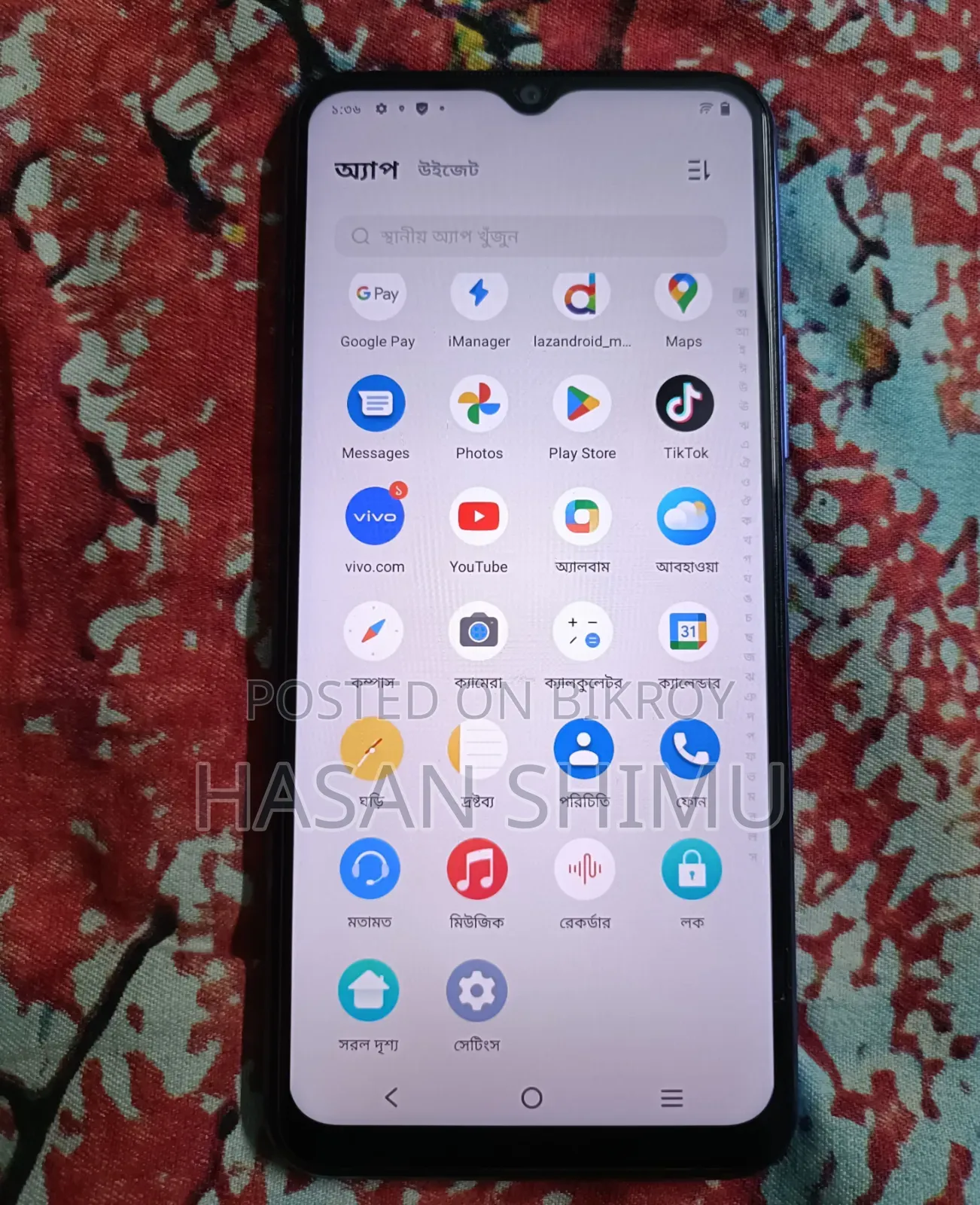 Vivo Y21 64 GB Blue