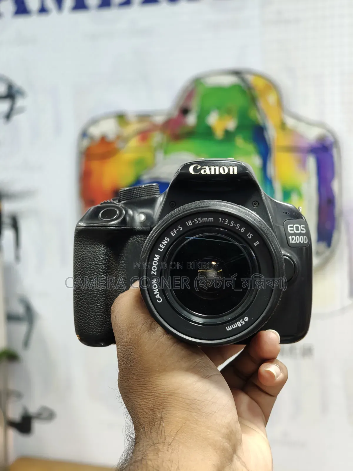 Canon 1200d+18-55mm Lens