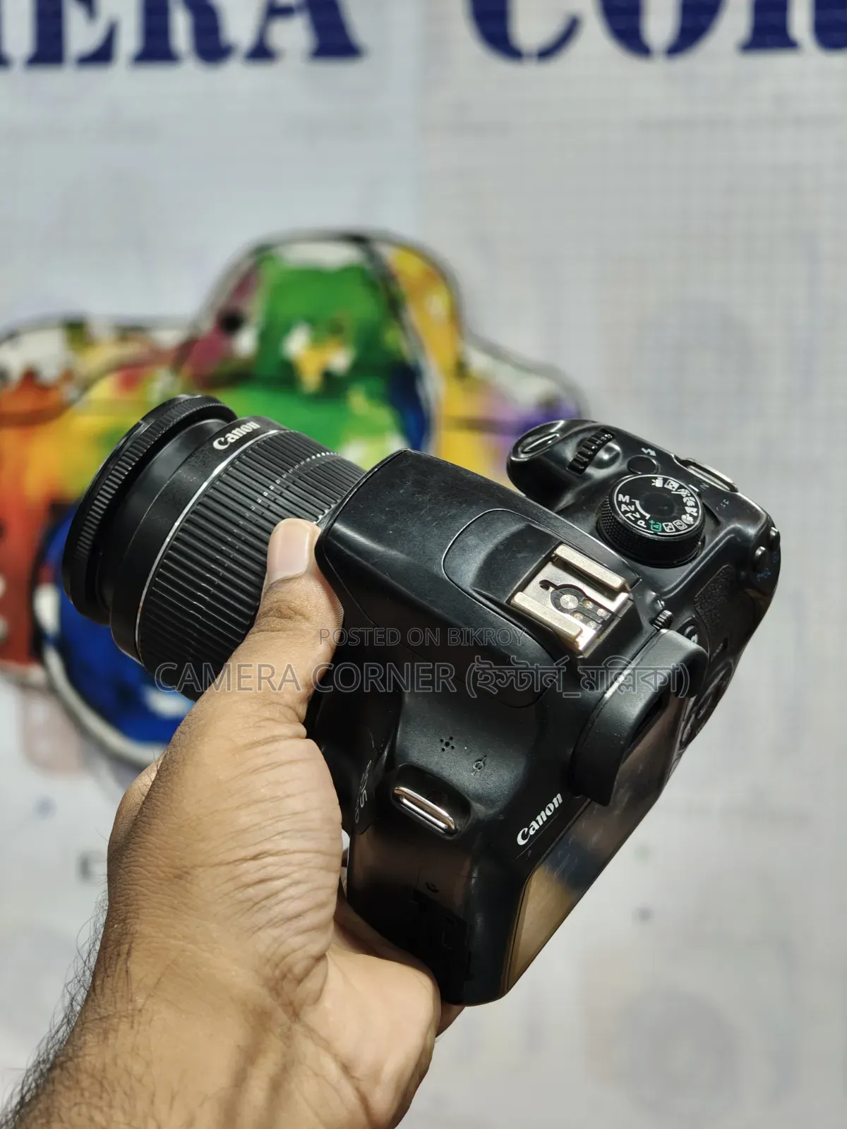 Canon 1200d+18-55mm Lens