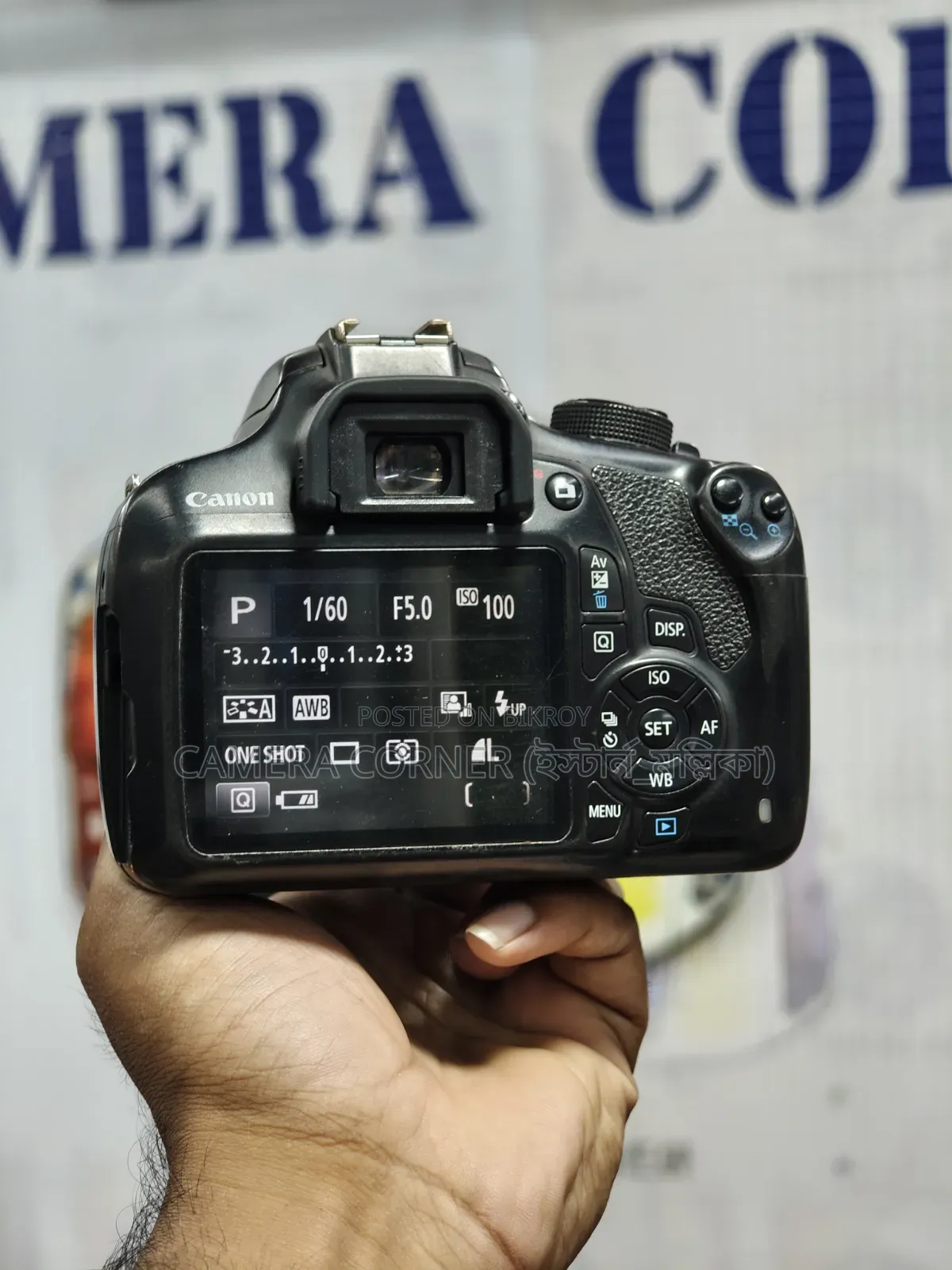 Canon 1200d+18-55mm Lens