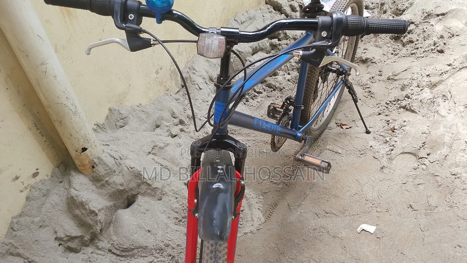 Coyote Bicycle