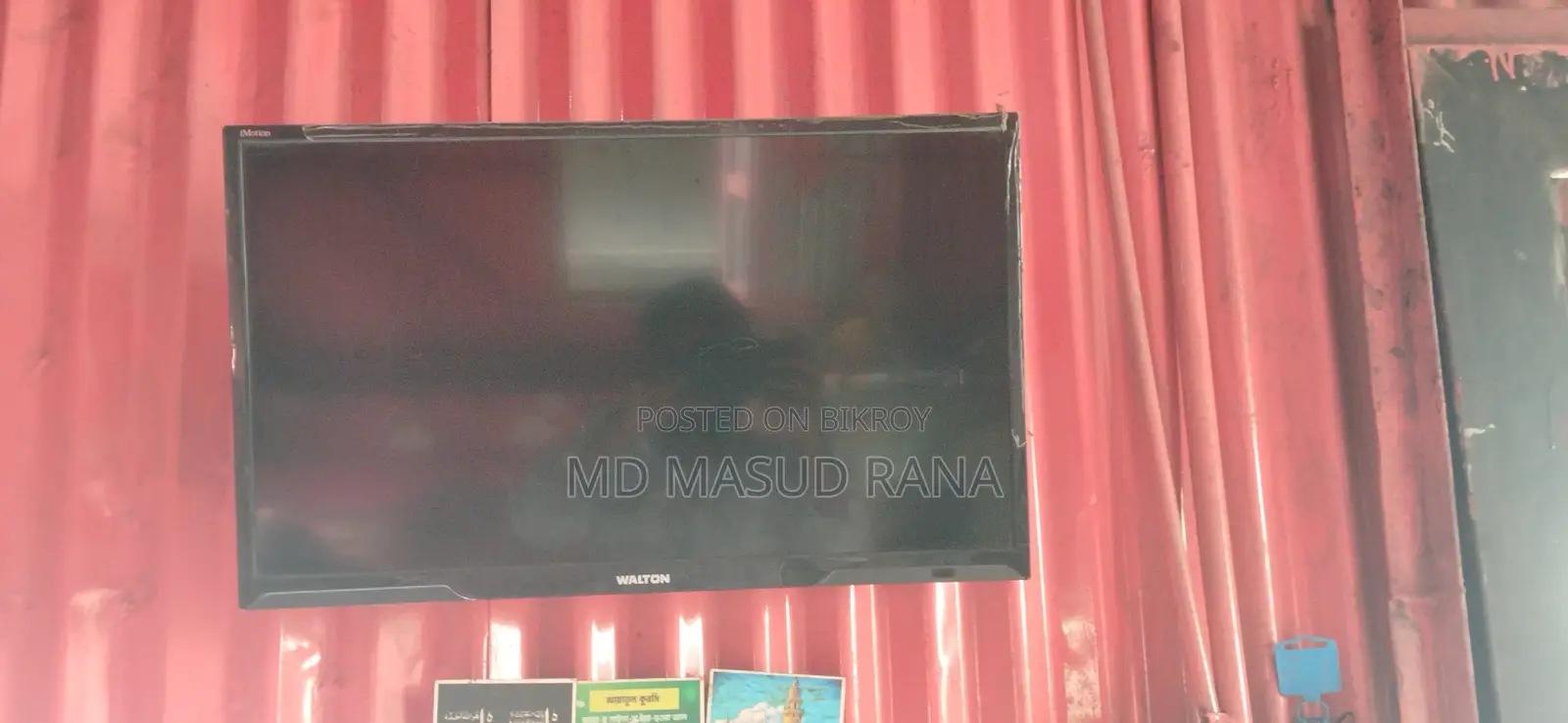 Walton TV Smart