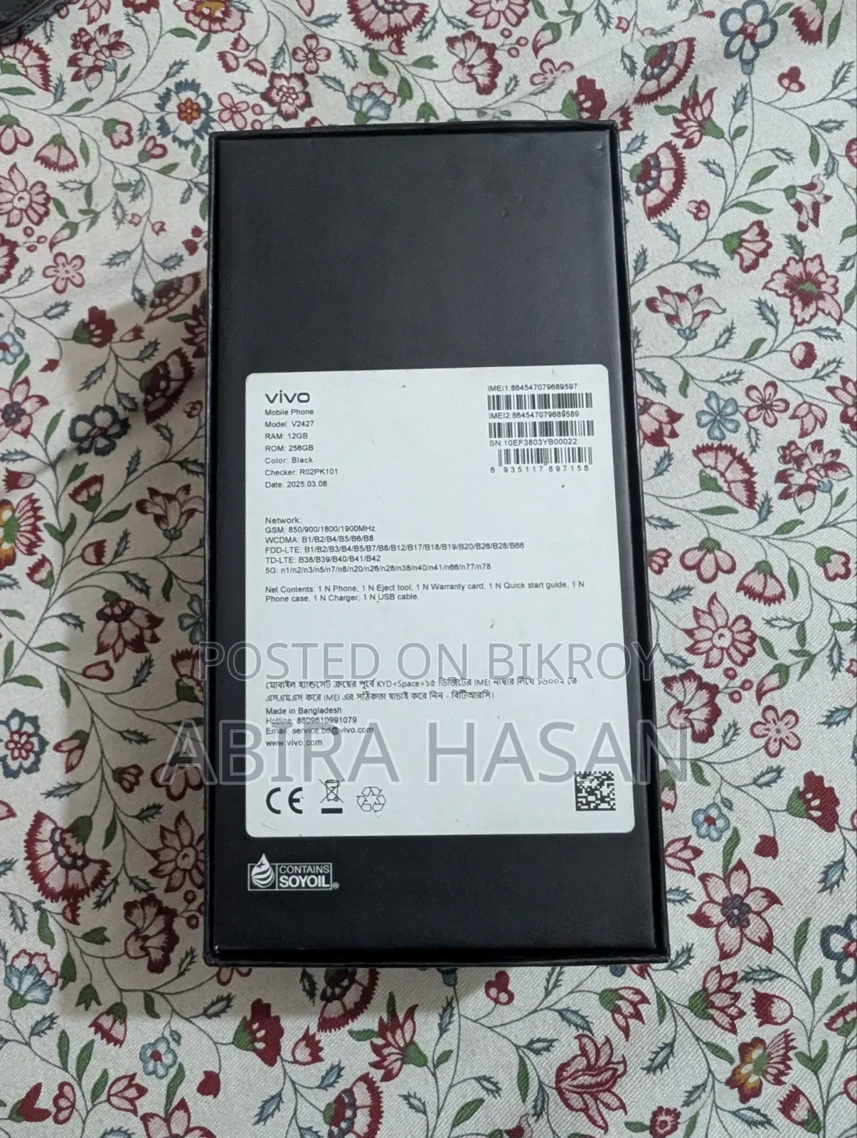 Vivo V50 256 GB
