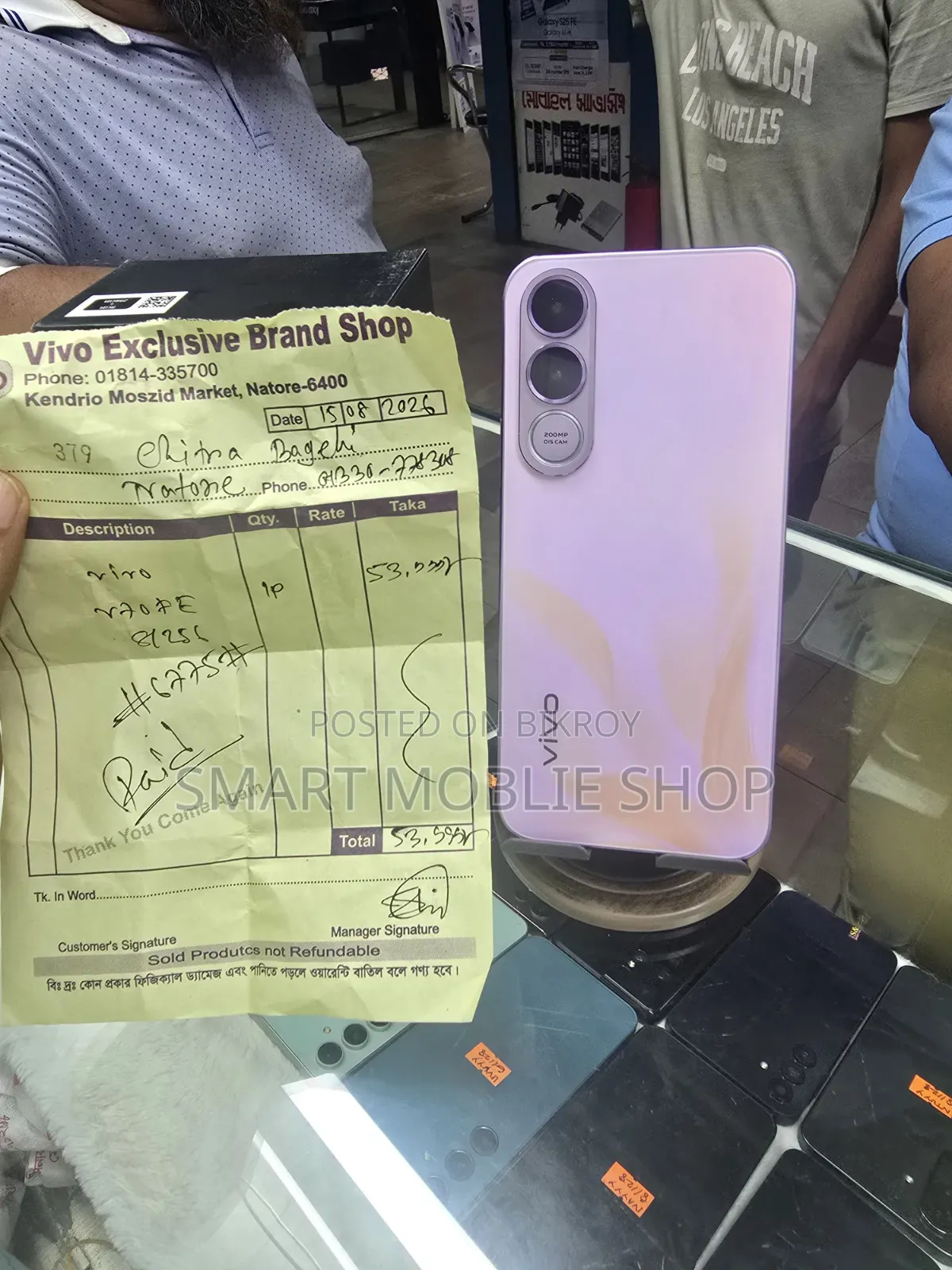 Vivo 256 GB Purple