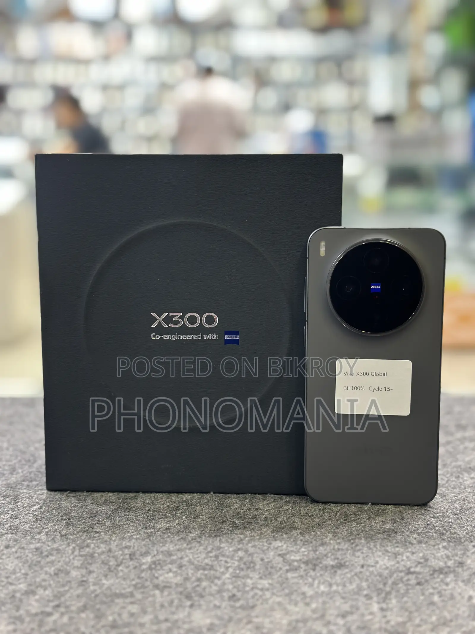 Vivo X300 256 GB Black