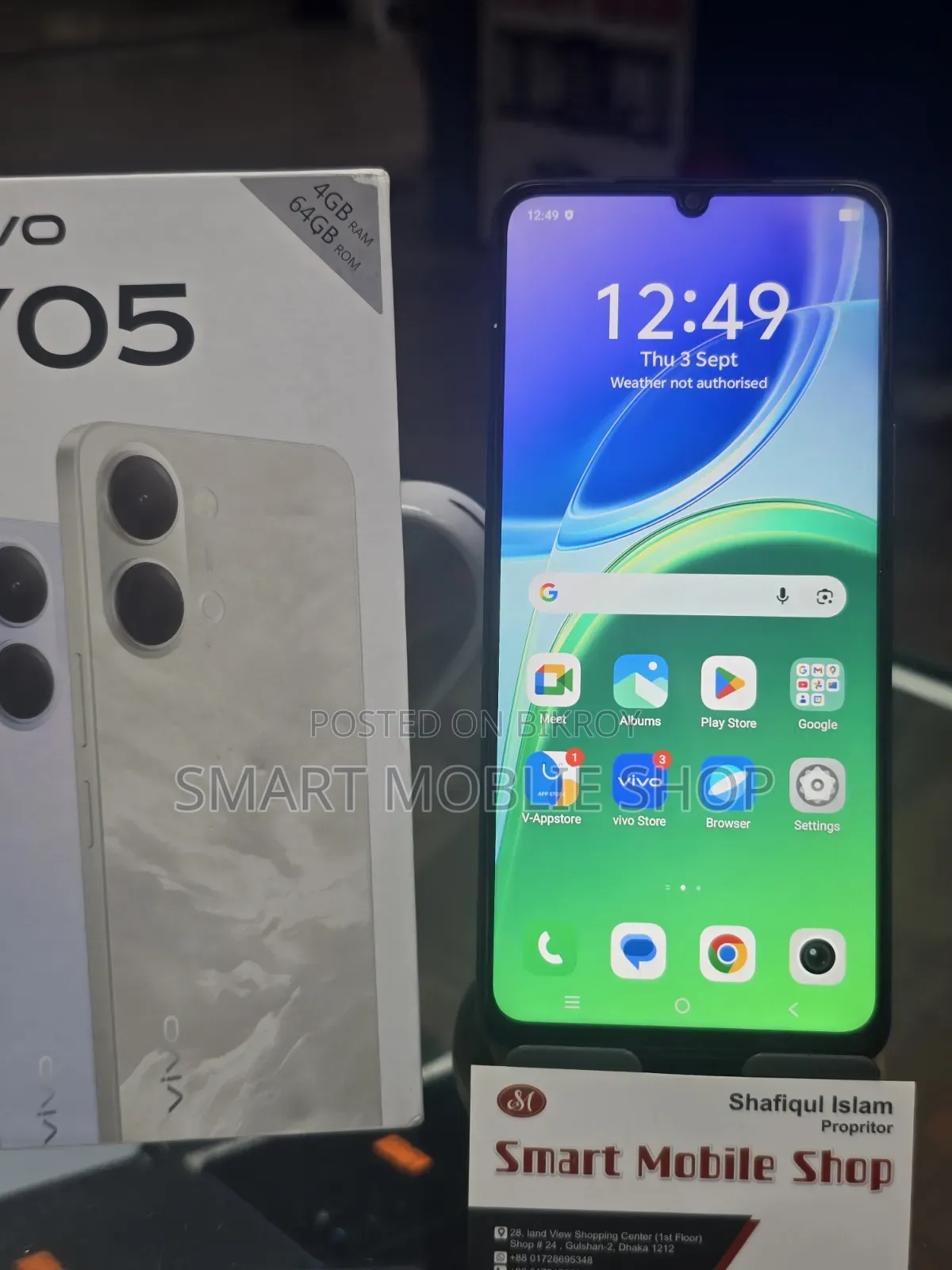 New Vivo Y05 64 GB Gray