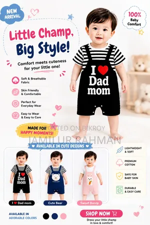 Baby Ramper Set