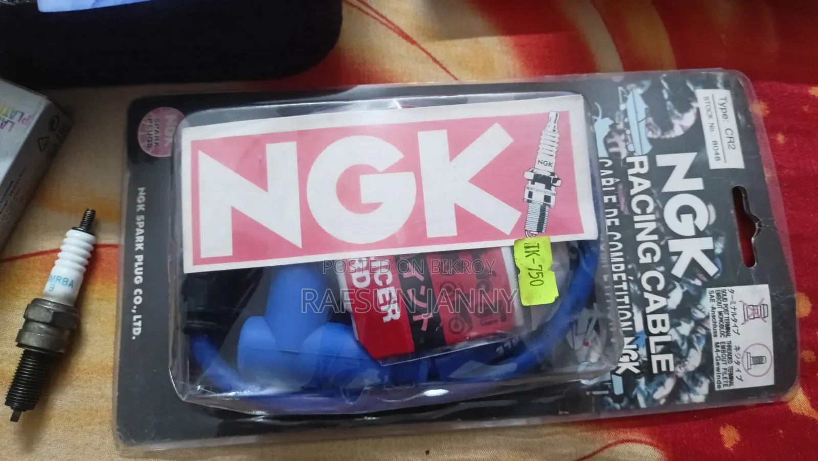 Bike Parts