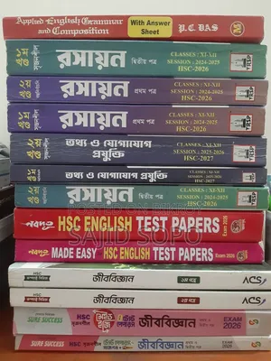 Book Sell Post