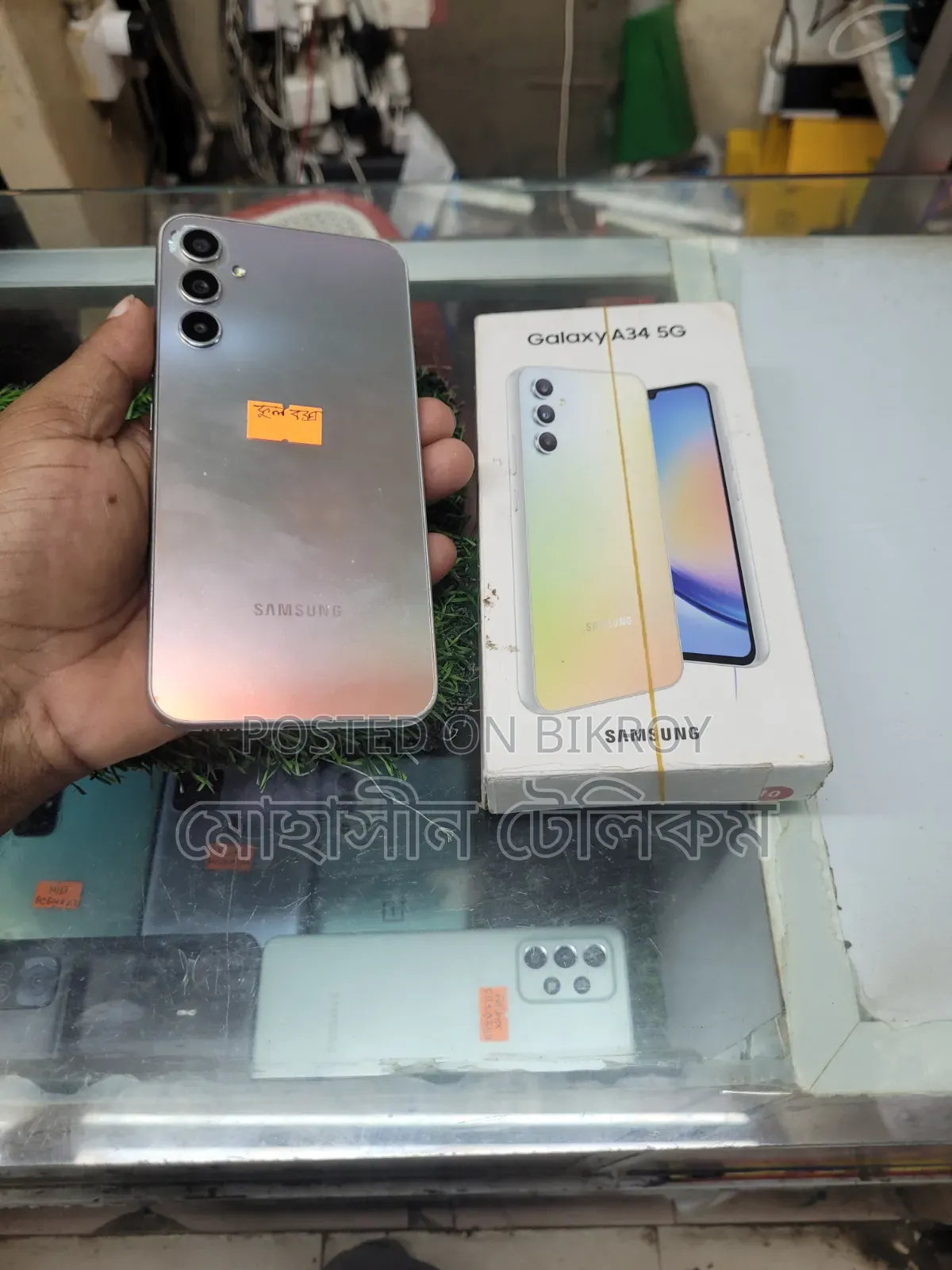 Samsung Galaxy A34 5G 128 GB White