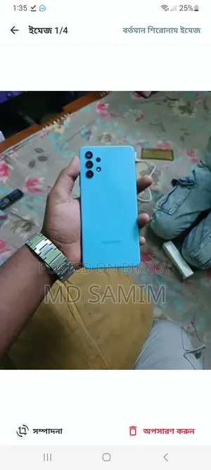 Samsung Galaxy A32 128 GB Blue