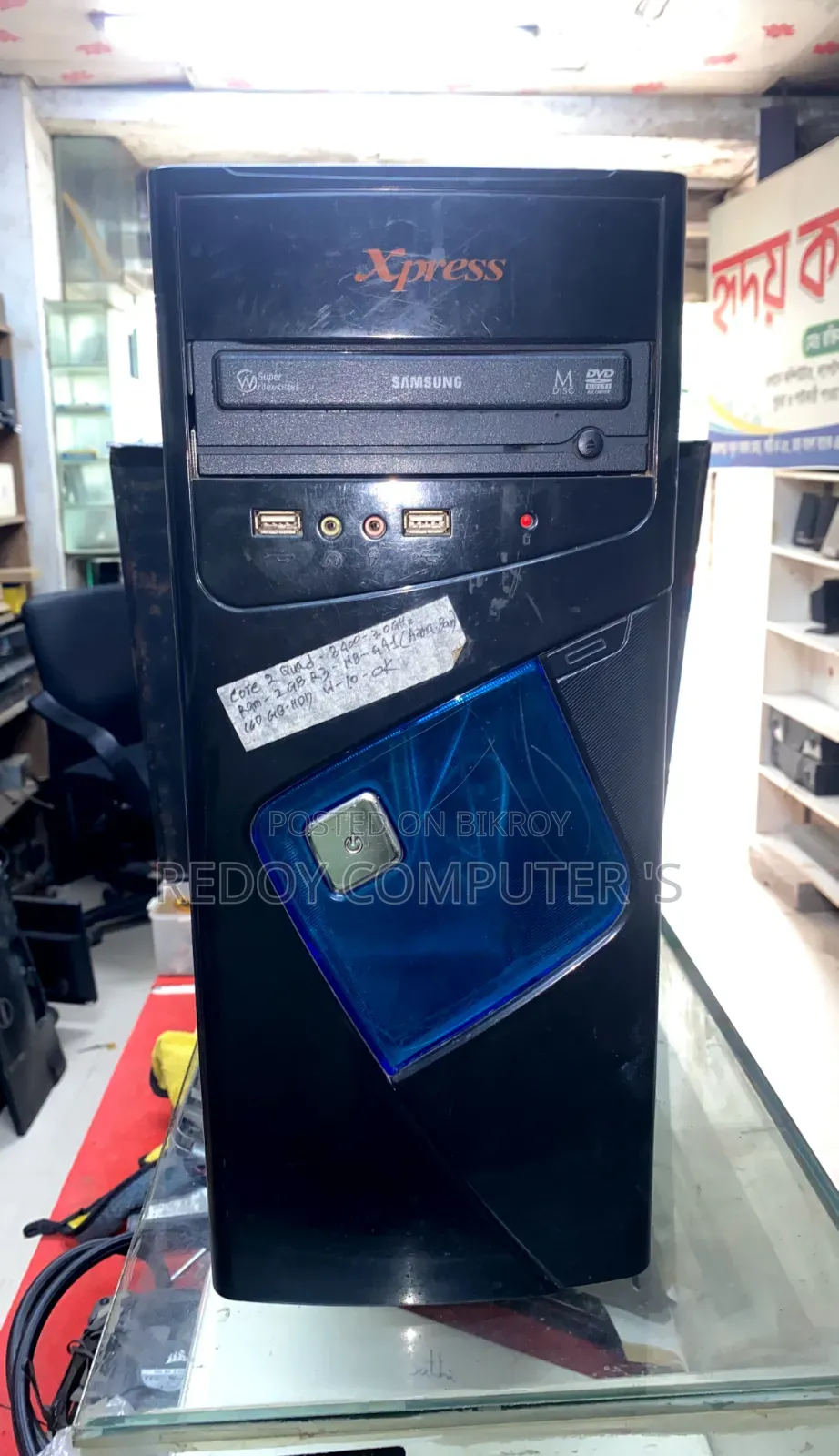 Desktop Computer 8GB Intel Pentium HDD 500GB