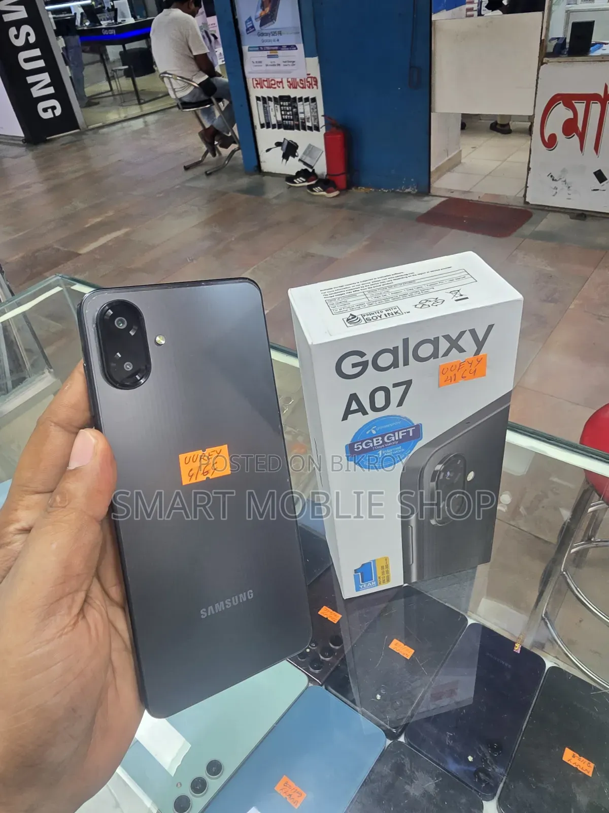 Samsung Galaxy A07 4G 64 GB Black