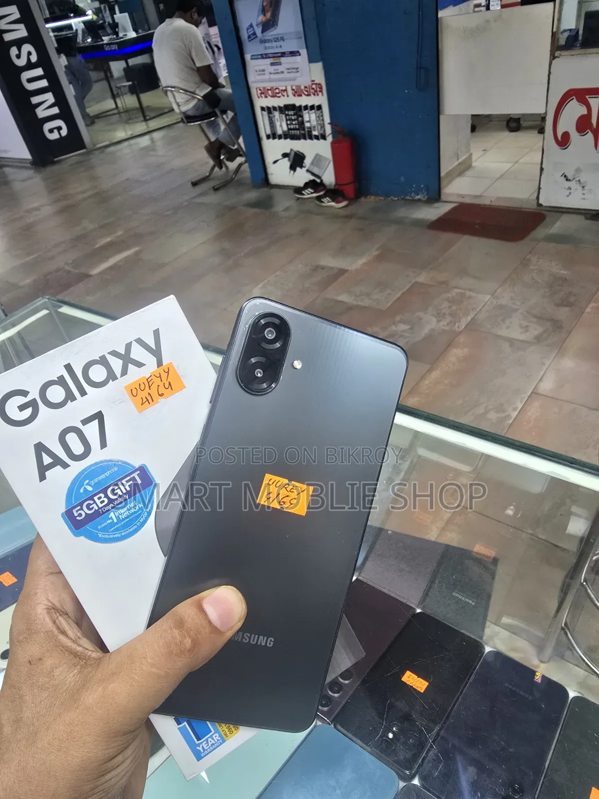 Samsung Galaxy A07 4G 64 GB Black