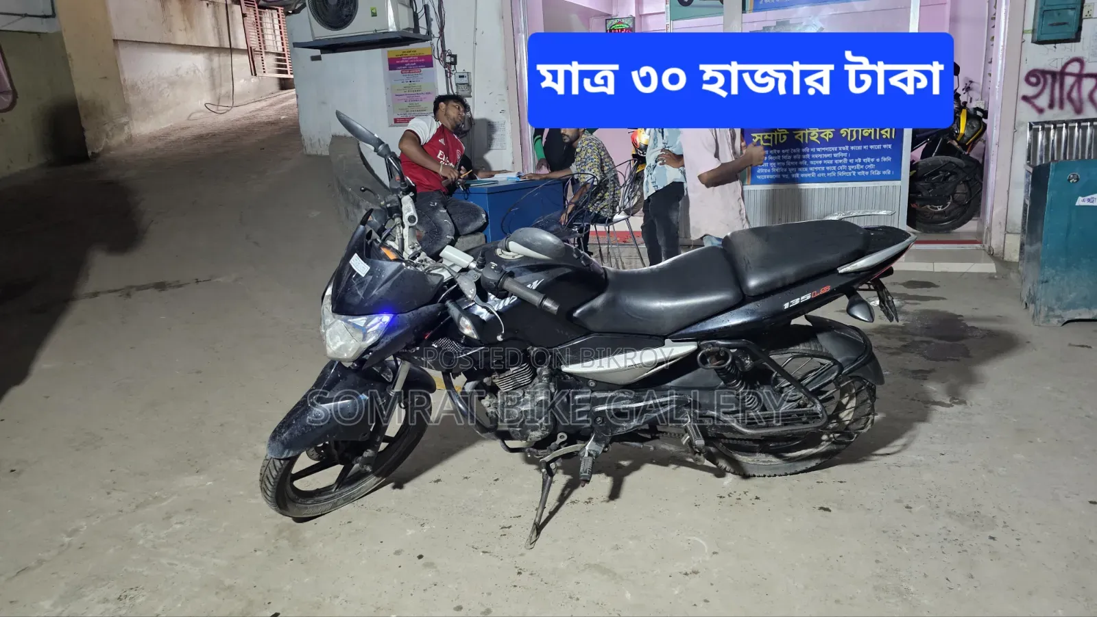 Bajaj Pulsar 135 LS 2010 Black