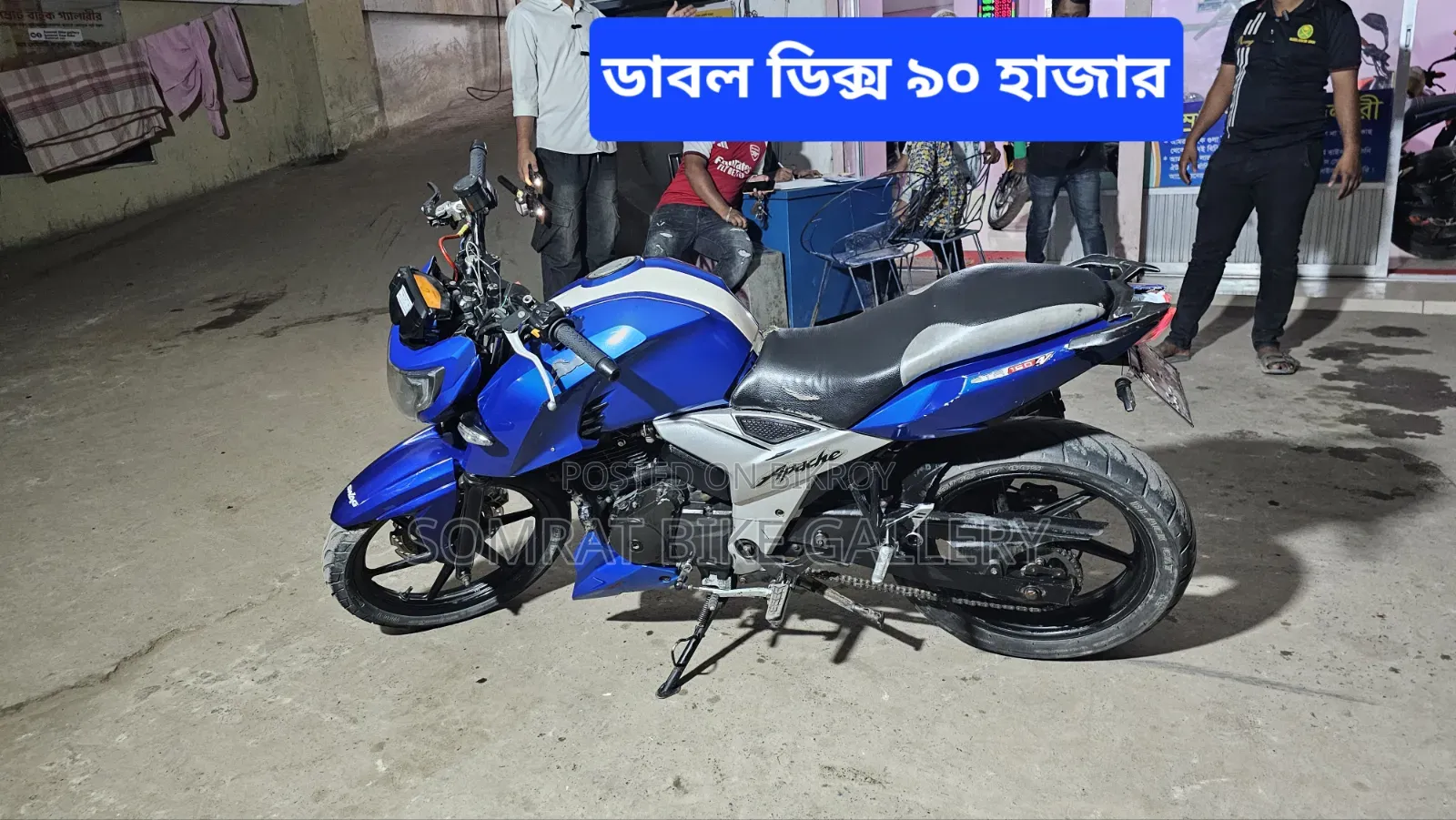 TVS Apache RTR 160 4V 2017 Blue