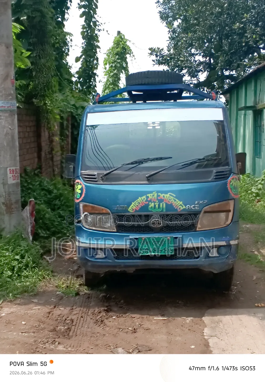 Tata Ace Ex 2