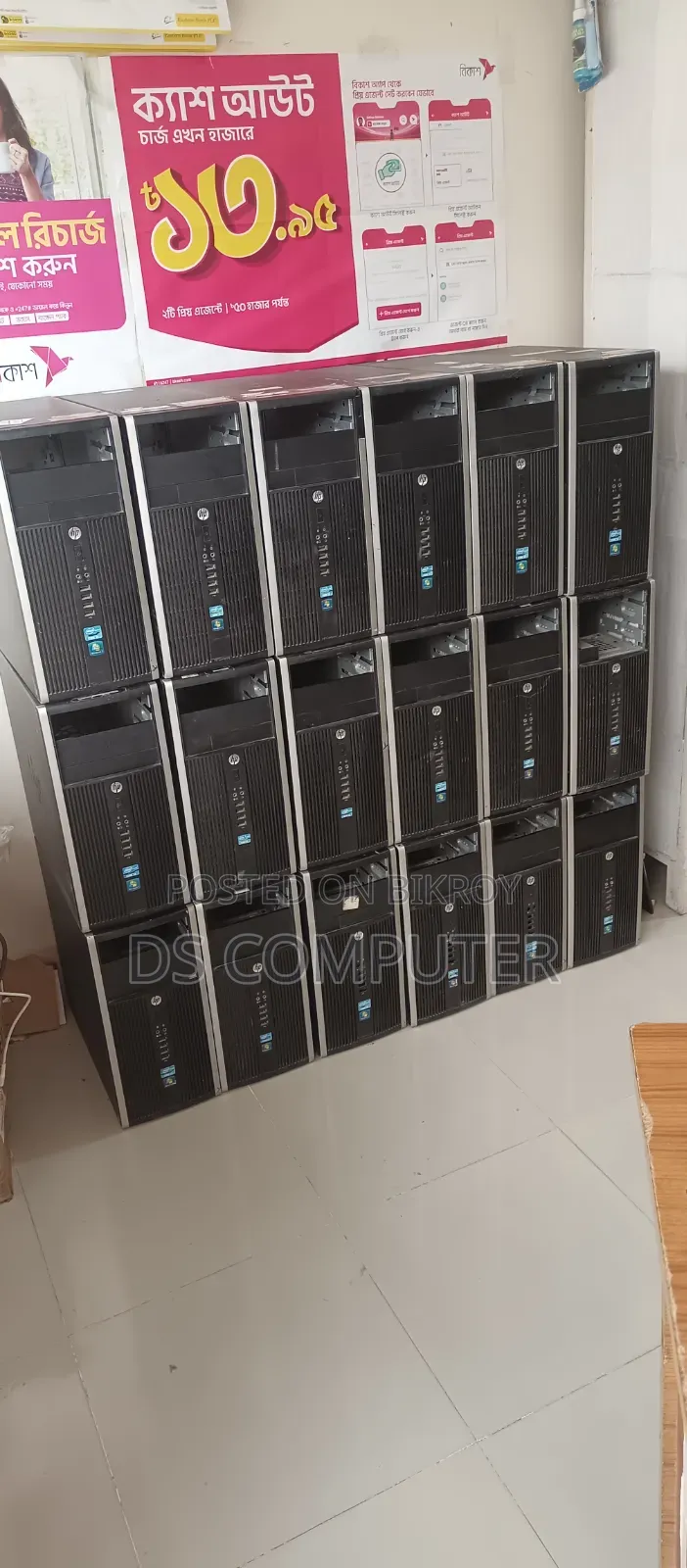 HP Heavy Duty Ultra Strong Metal Desktop Casing