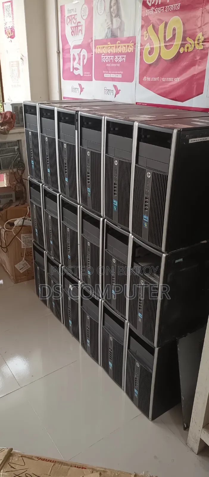 HP Heavy Duty Ultra Strong Metal Desktop Casing