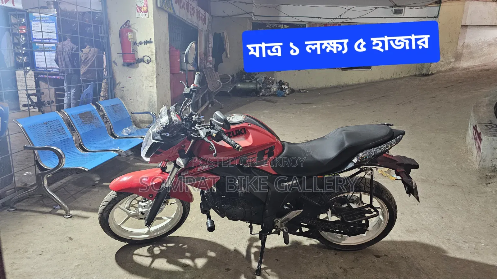 Suzuki Gixxer 2018 Red