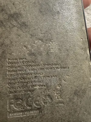 এনার্জাইজার পাওয়ার ব্যাংক