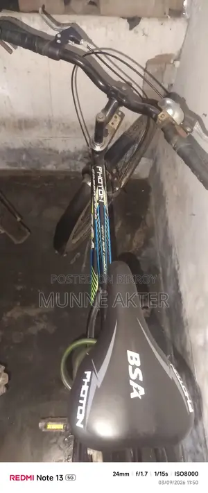 পুরনো একটি সাইকেলে বিক্রি করা হবে