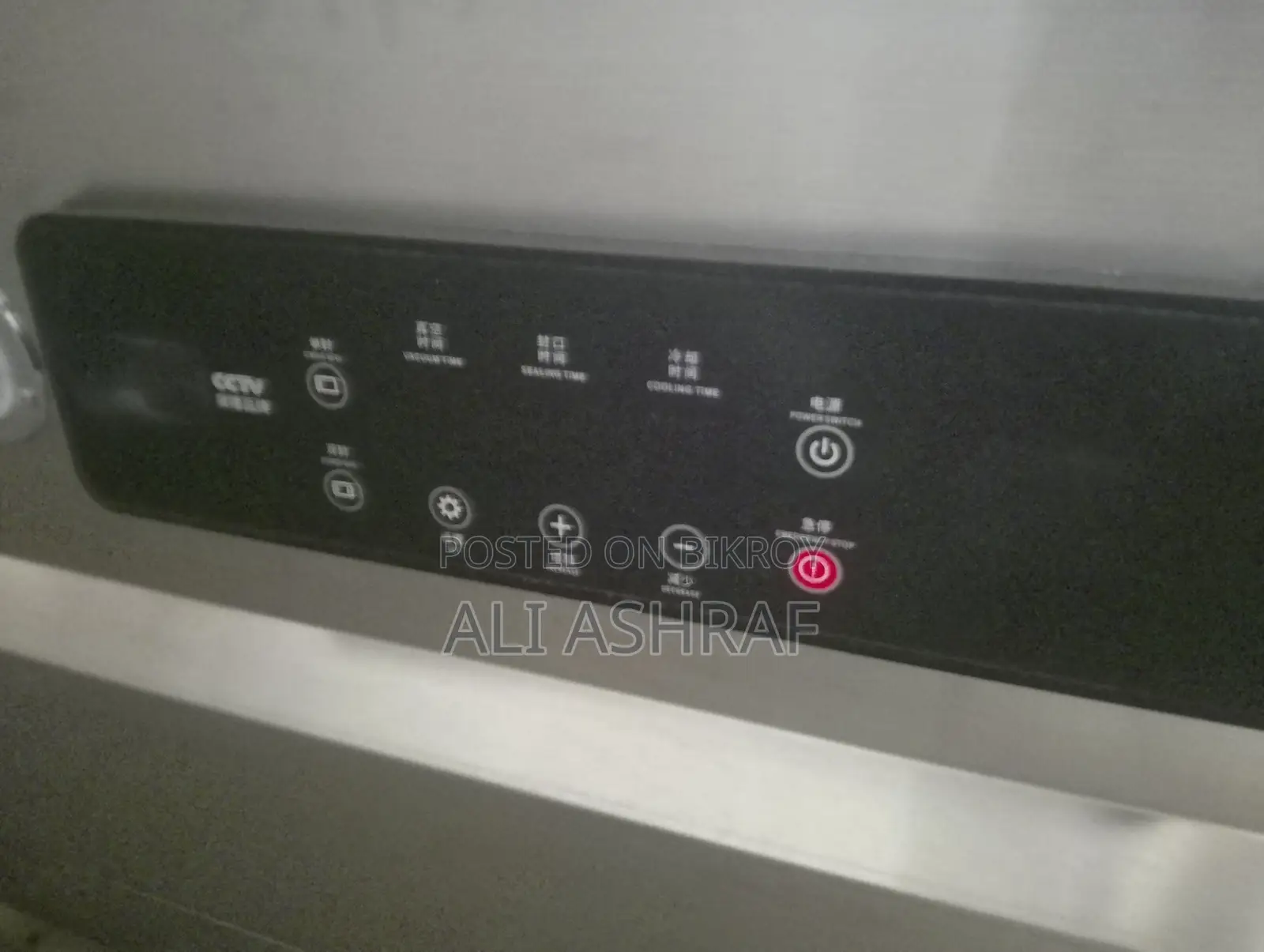 Double Chamber Vacuum Packing Machine (E 38)