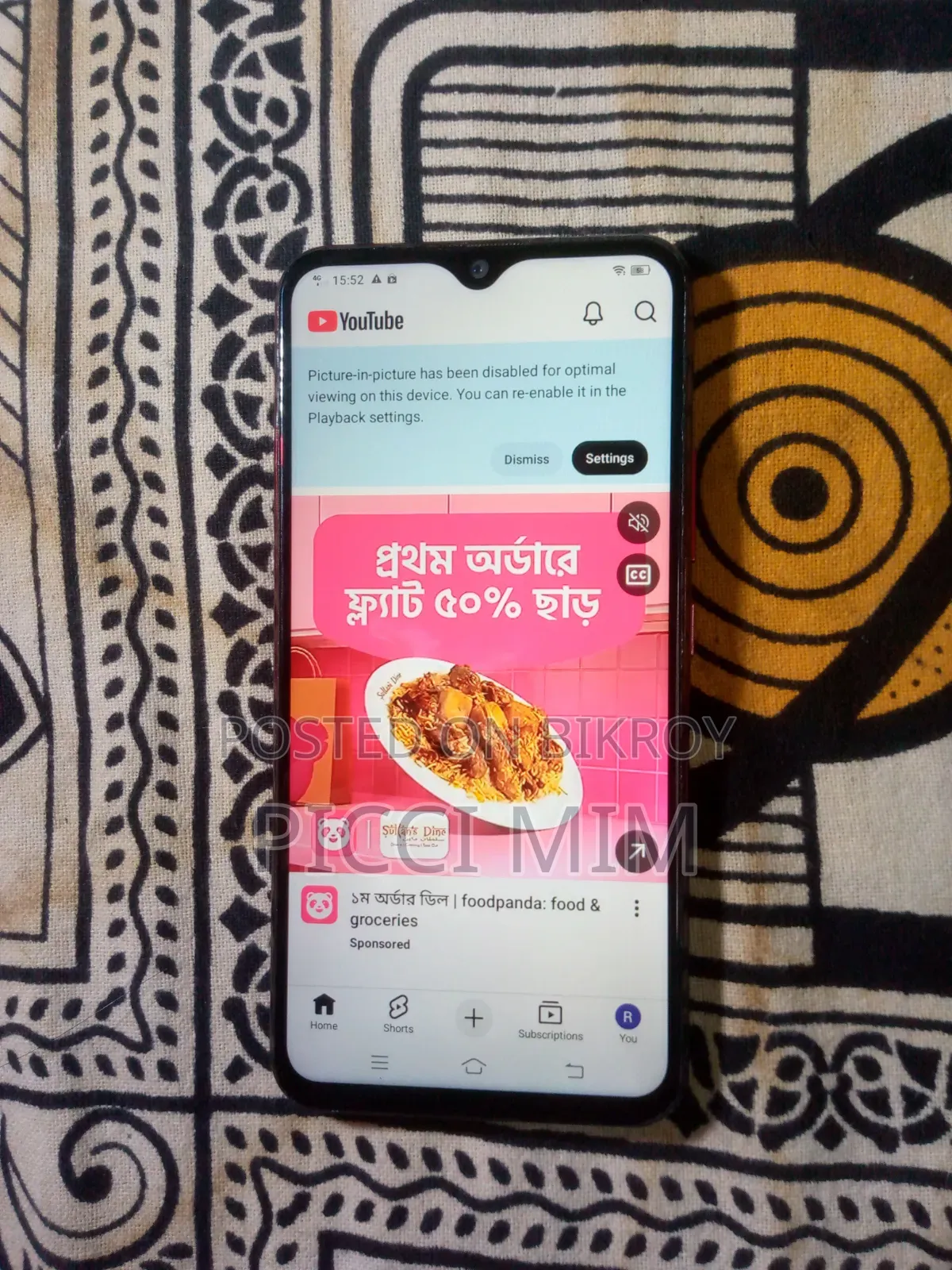 Vivo Y11 32 GB