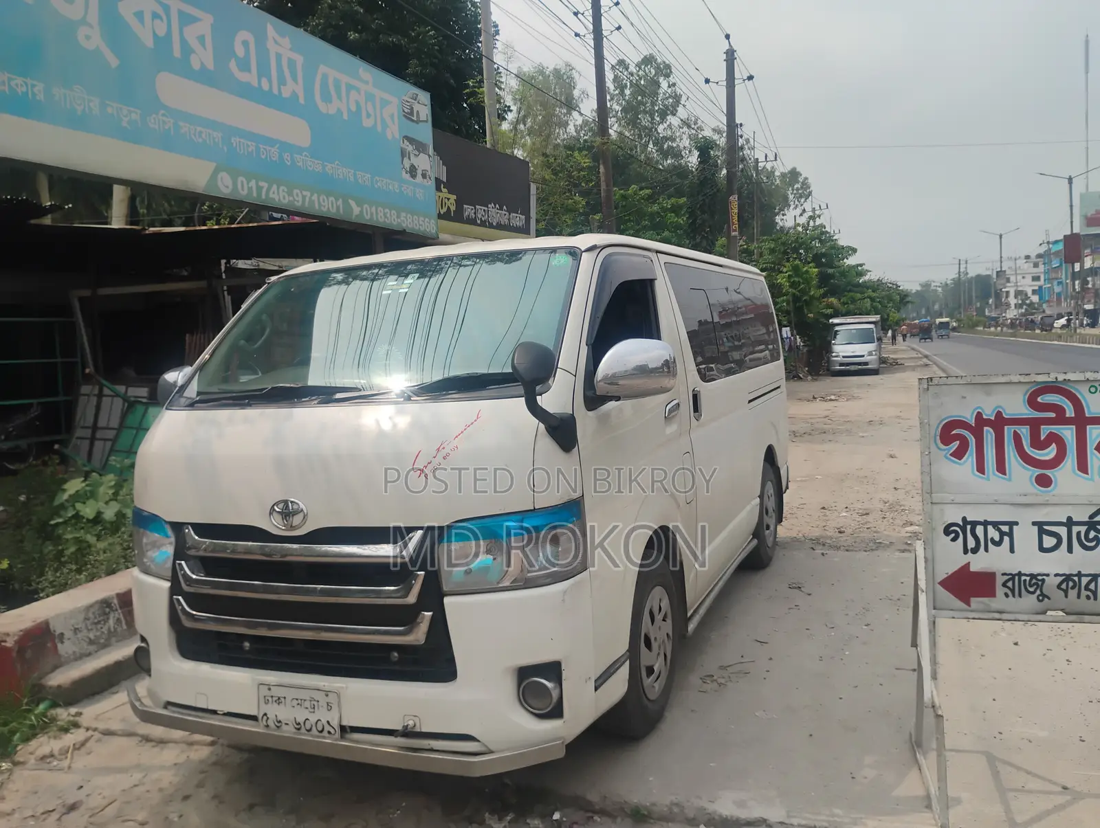 Toyota HiAce 2016 White