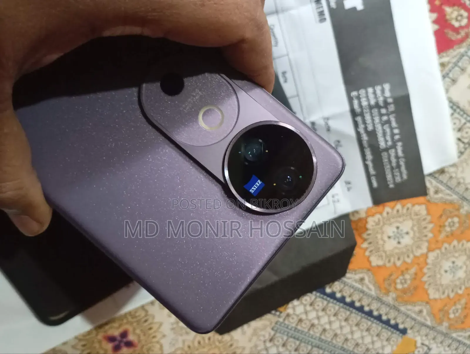 Vivo V40 5G 256 GB Purple