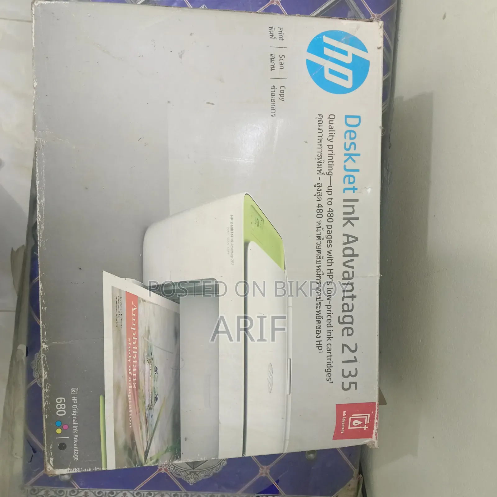 HP Deskjet Ink Advantage 2135 All-in-One Printer (Print/Scan/Copy)