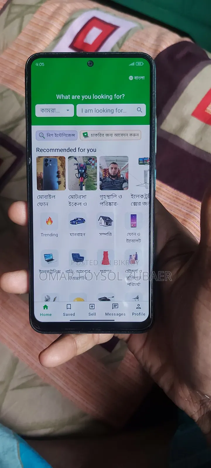 Xiaomi Poco X5 128 GB Green