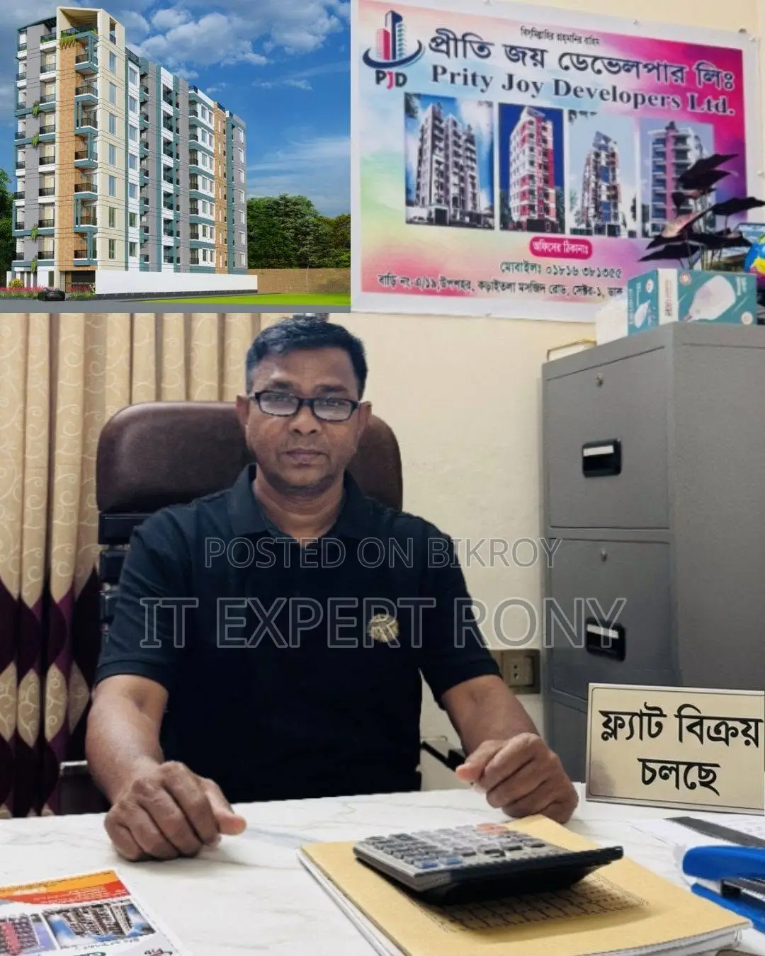 ৩টি বেডরুমের এপার্টমেন্ট প্রিটি জয় ডেভেলপার, কাদিরগঞ্জ বিক্রয়