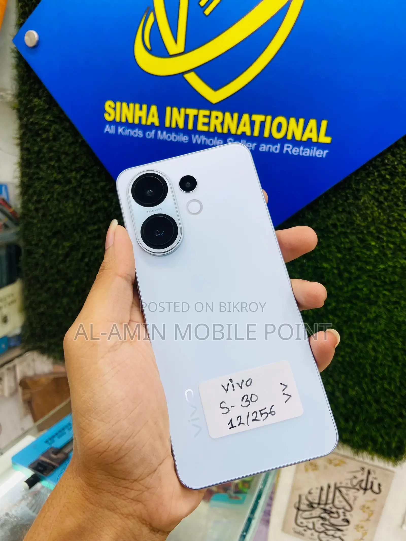 Vivo S30 256 GB White