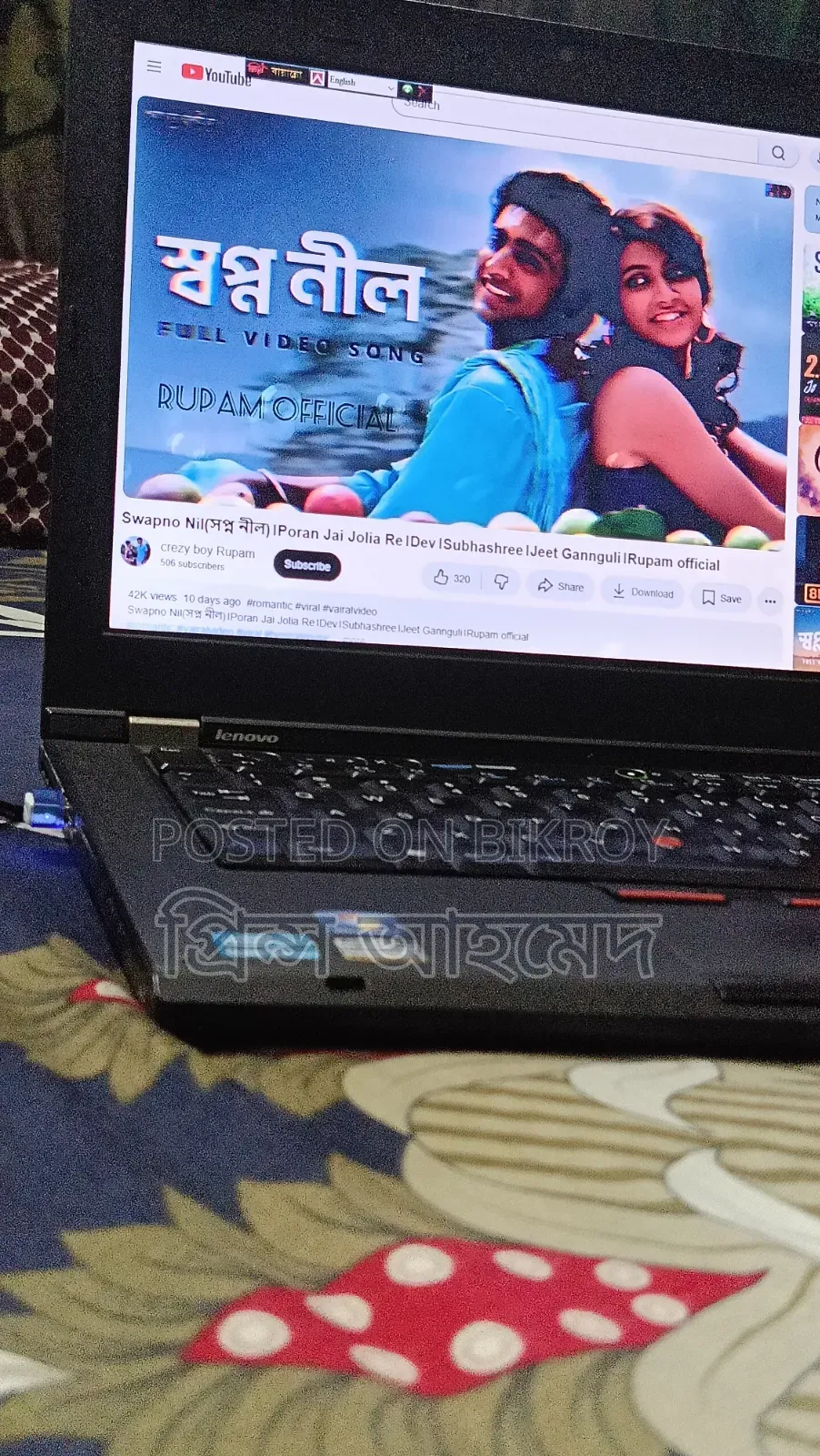 Laptop Lenovo ThinkPad T430s 4GB Intel Core i5 HDD 500GB