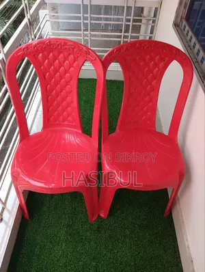 RFL Plastic Chair