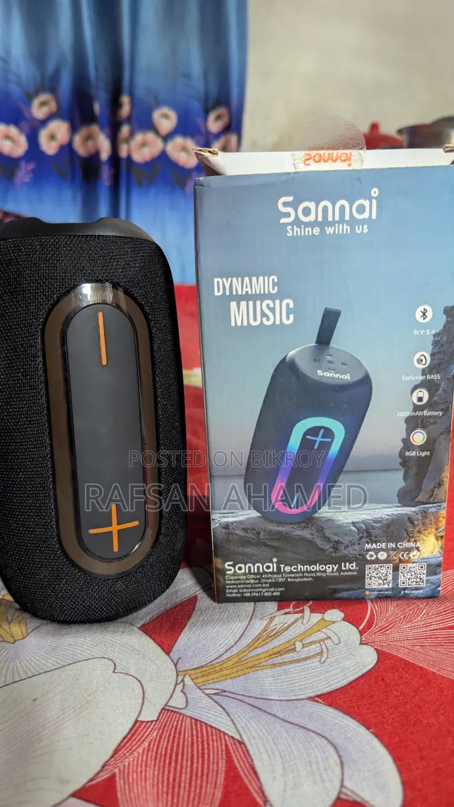 সাউন্ড ব্লুটুথ বক্স