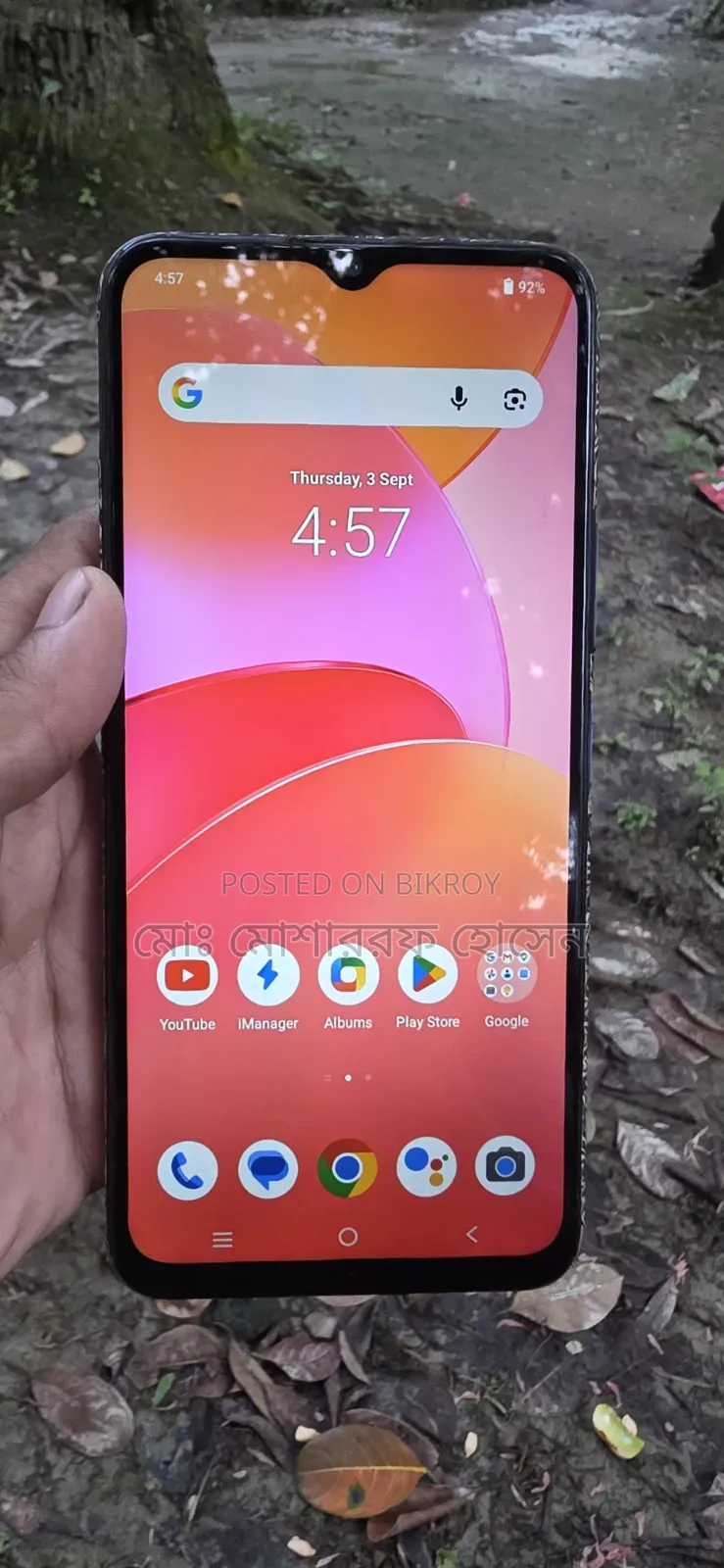Vivo Y20G 128 GB Blue