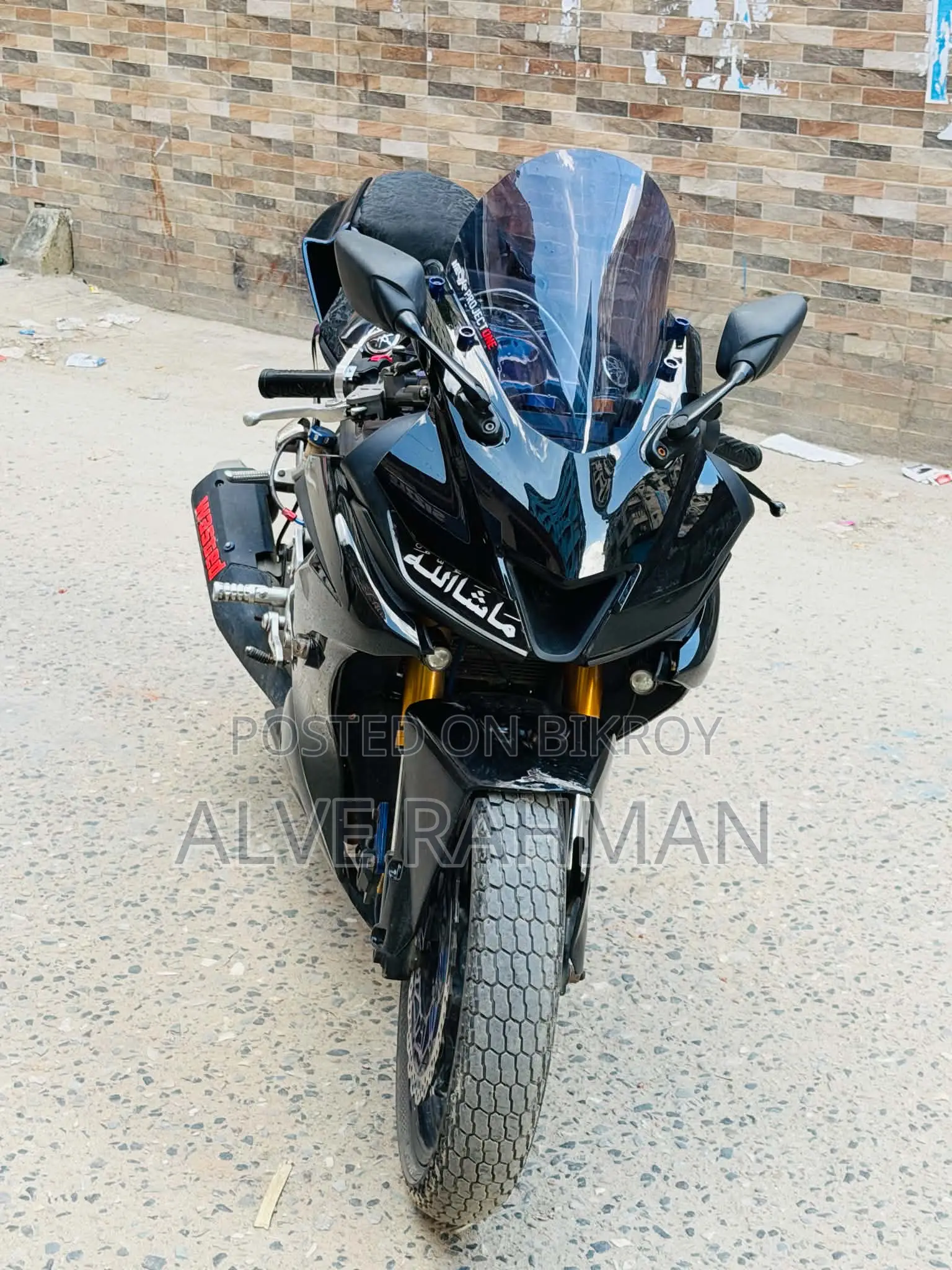 Yamaha R15 V3 2018 Blue