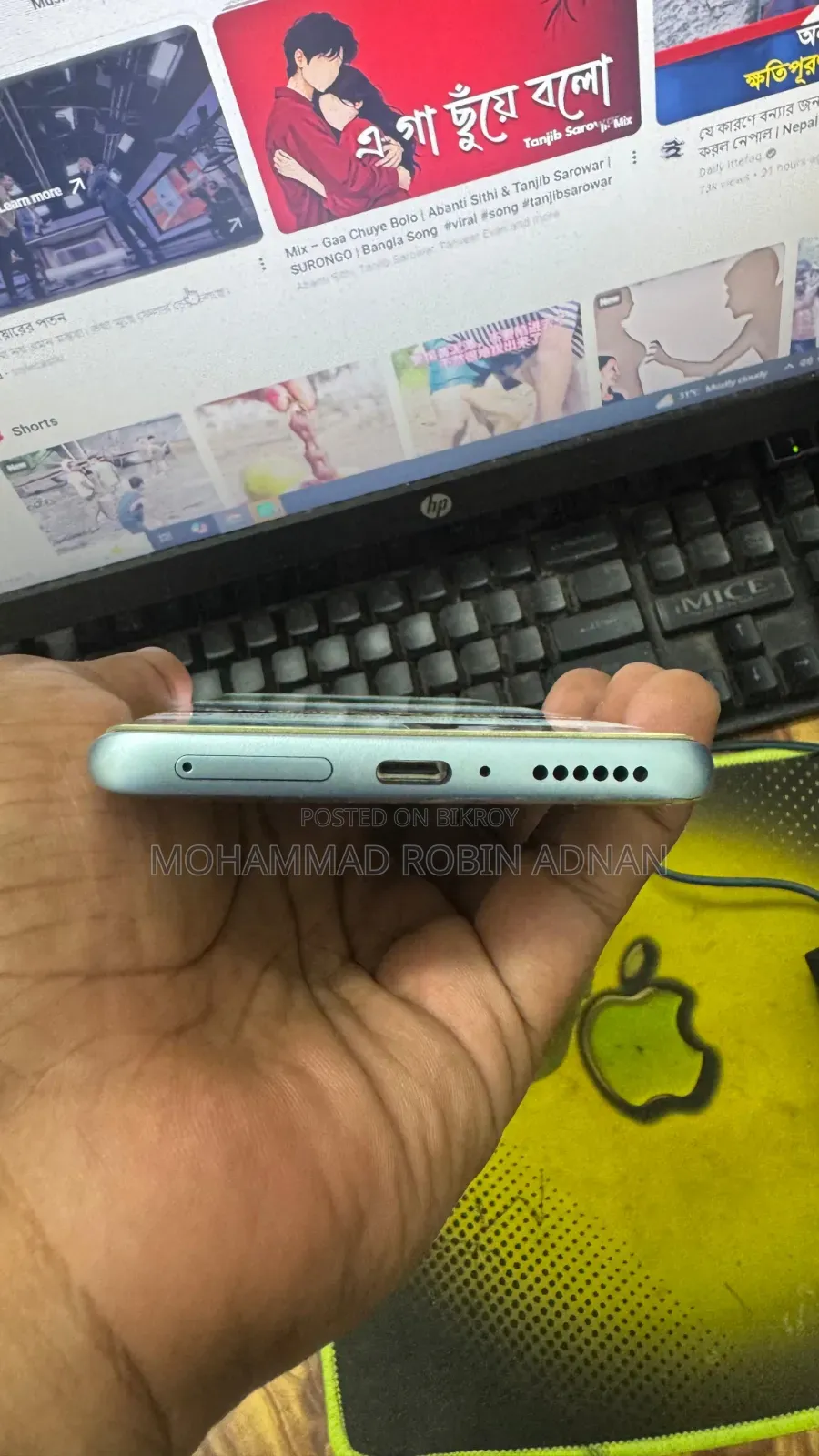 নতুন শাওমি রেডমি নোট ১৫ ১২৮ জিবি ব্লু