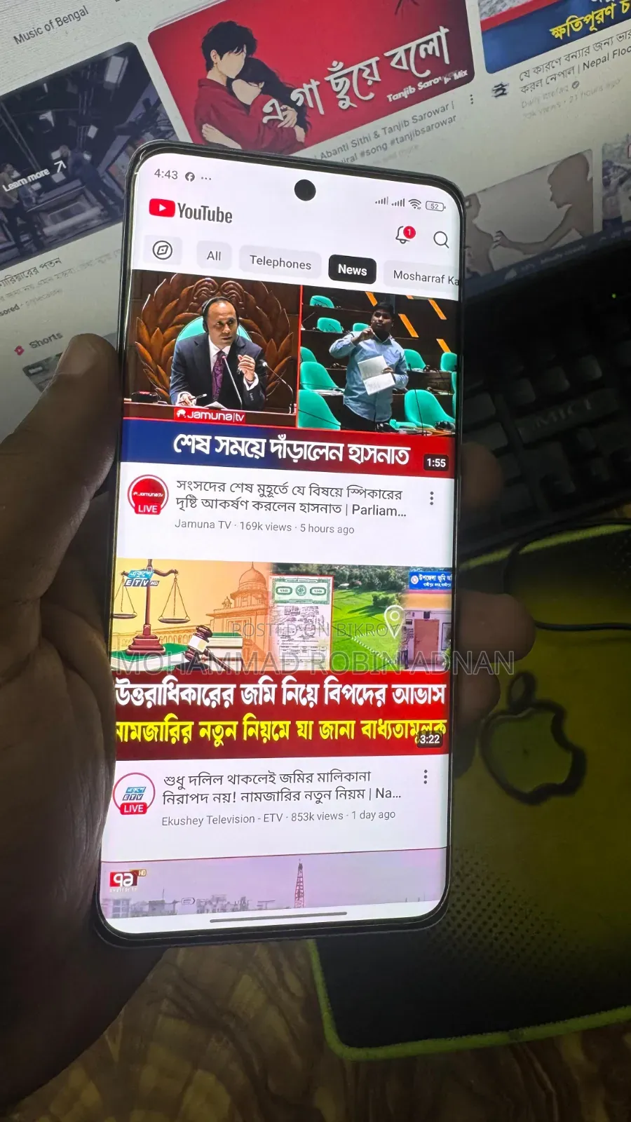 নতুন শাওমি রেডমি নোট ১৫ ১২৮ জিবি ব্লু
