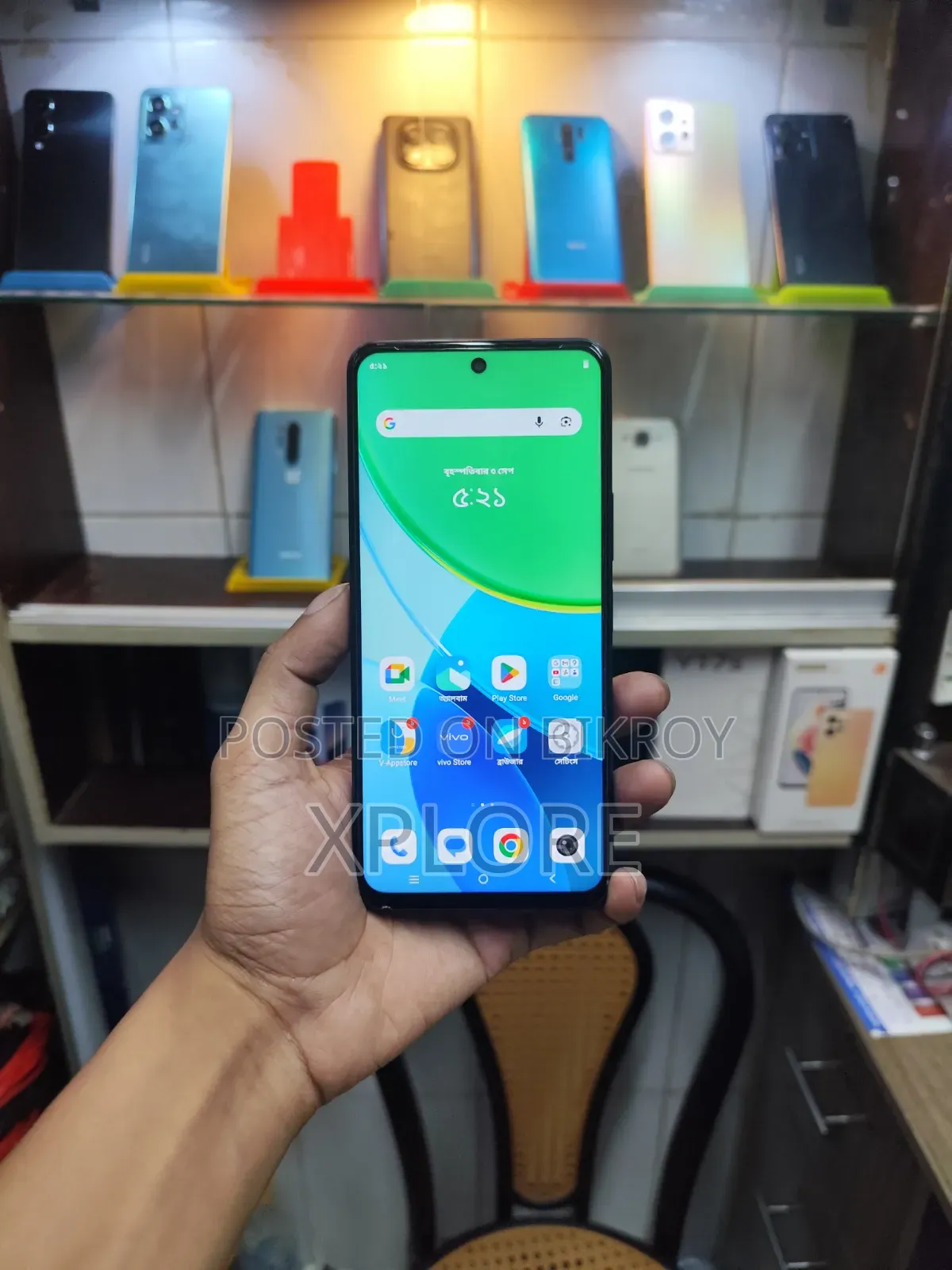 Vivo Y19s Pro 128 GB Blue