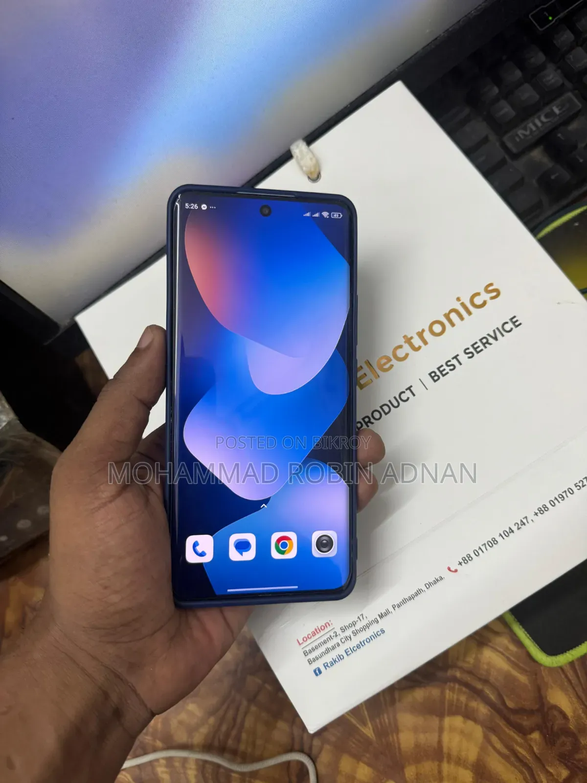 নতুন শাওমি রেডমি নোট ১৫ ১২৮ জিবি ব্লু
