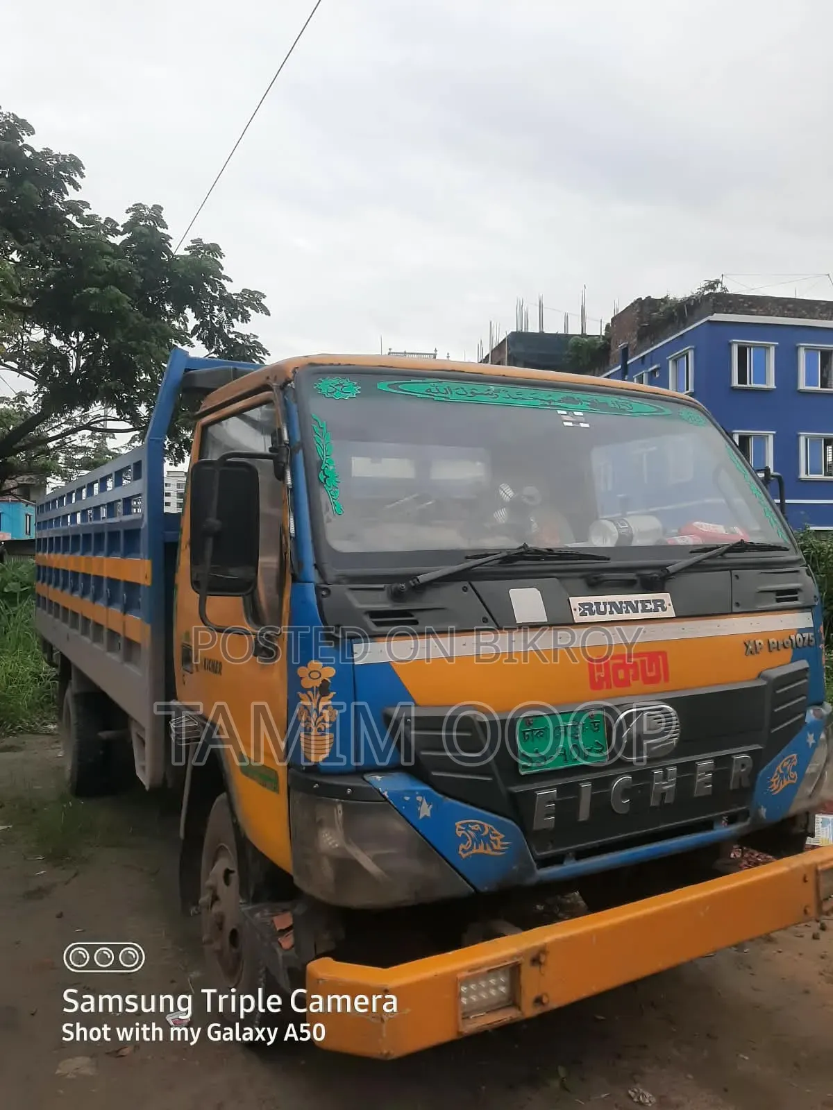 আইচার ট্রাক