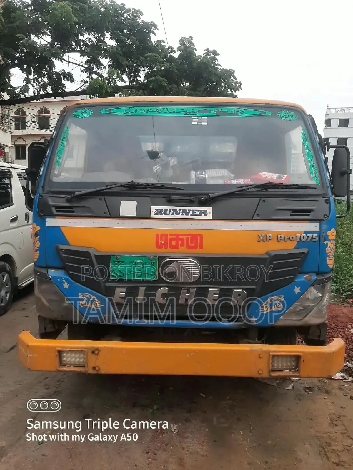 আইচার ট্রাক