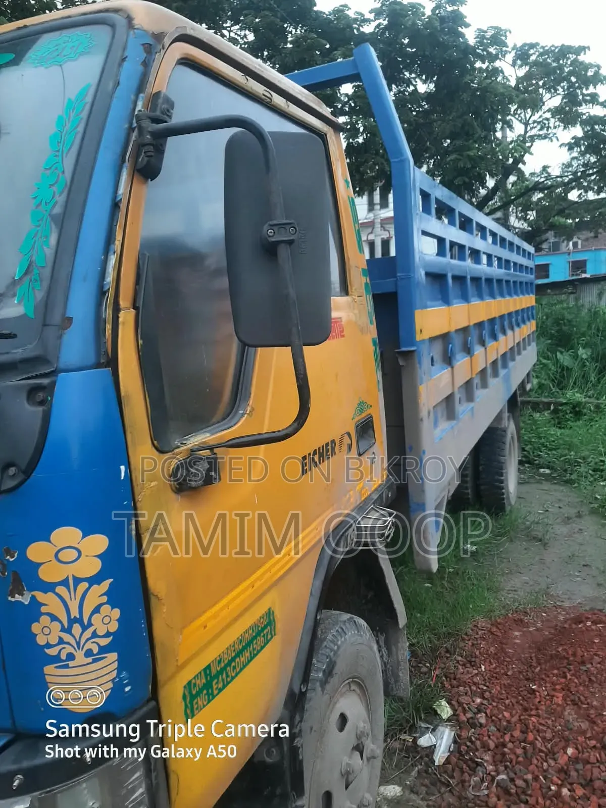 আইচার ট্রাক