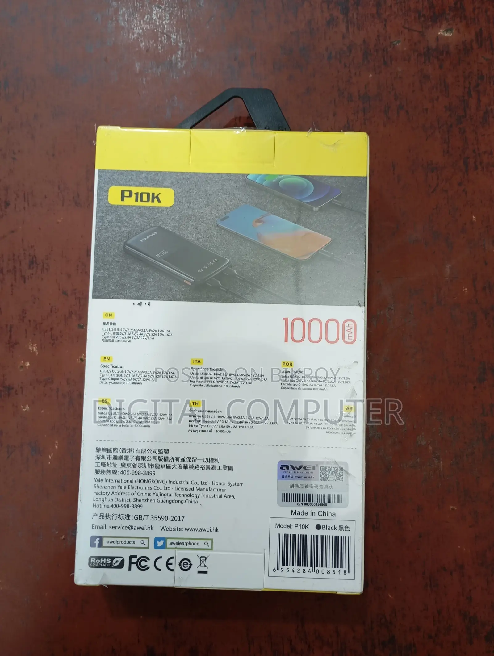 AWEI P10k Power Bank