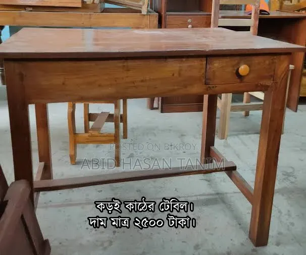 Table Chair টেবিল চেয়ার